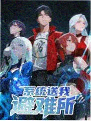 天美好声音 天美影视在线高清