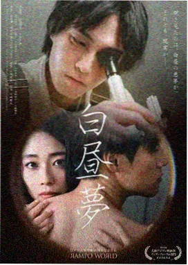 暗夜行者 天美影视在线高清